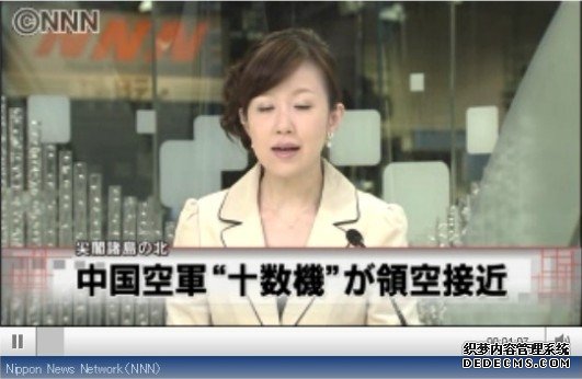 日本电视台报道截图